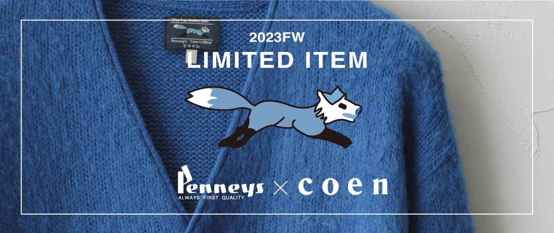 PENNYES別注アイテム