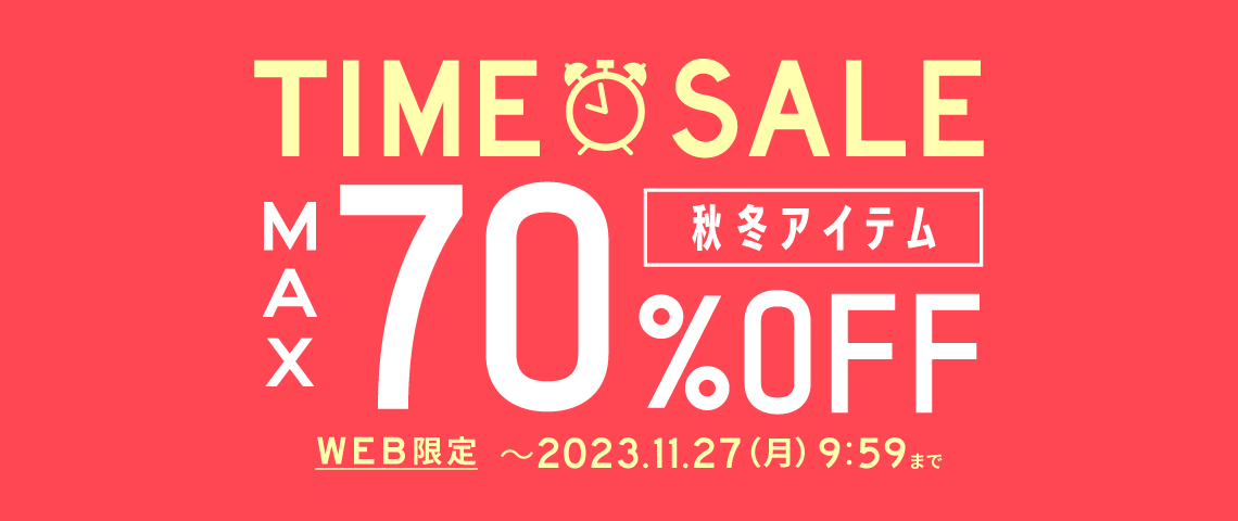 Time Sale♡