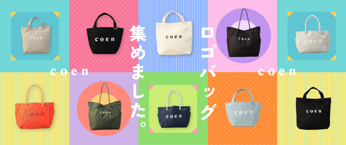 コーエンロゴバッグ