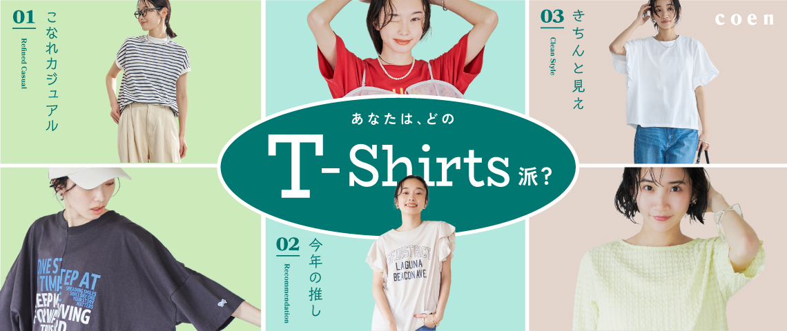 women'sTシャツ