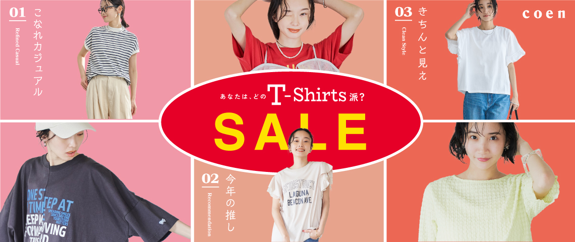 women'sTシャツSALE