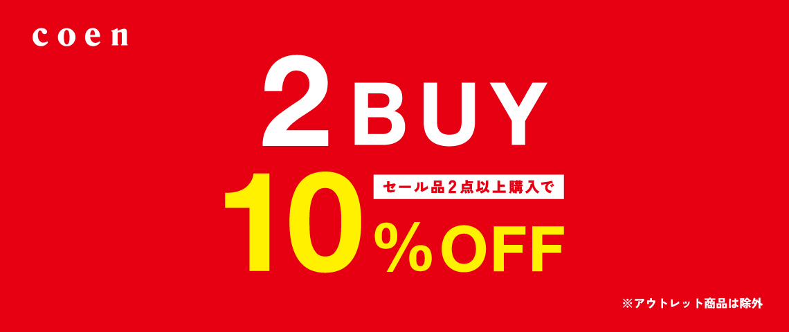 2点10%