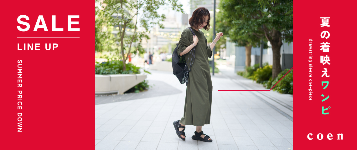 ワンピースSALE