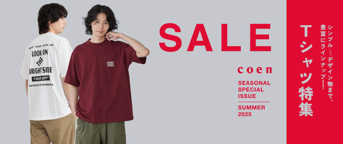 men'sSALETシャツ
