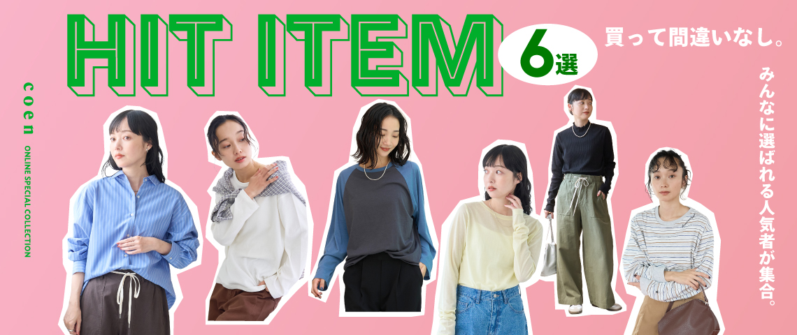 HITITEM