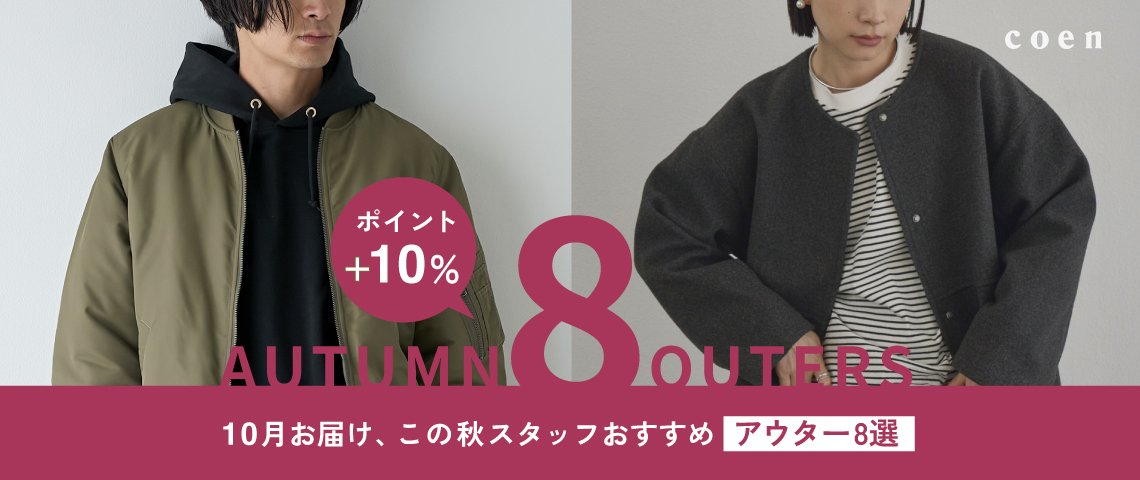 プレオーダー