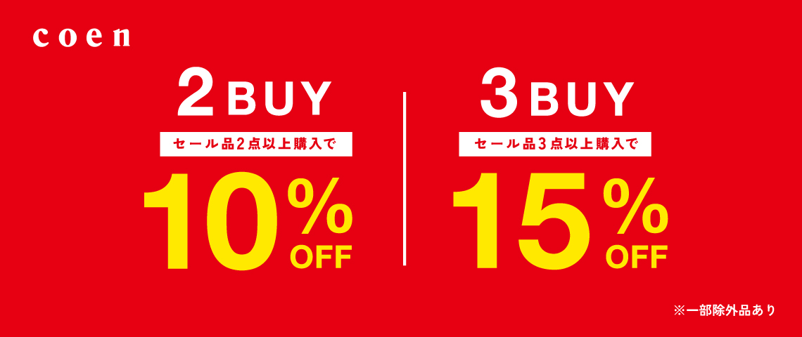 SALE2buy10%OFF3buy15%OFF