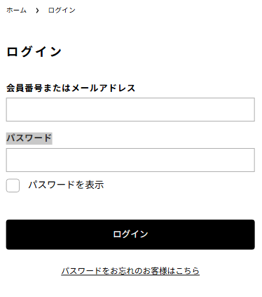 ログイン画面のサンプル（サインイン）