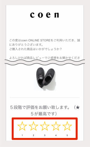 レビュー-ハウツー-ステップ01-img.jpg.jpg
