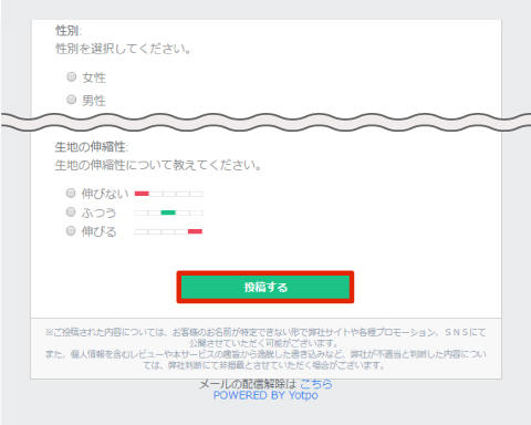 レビュー-pc-step02-img.jpg