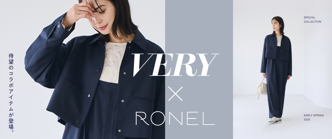 VERY×RONEL