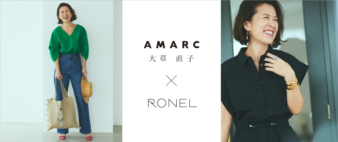 RONEL×AMARC