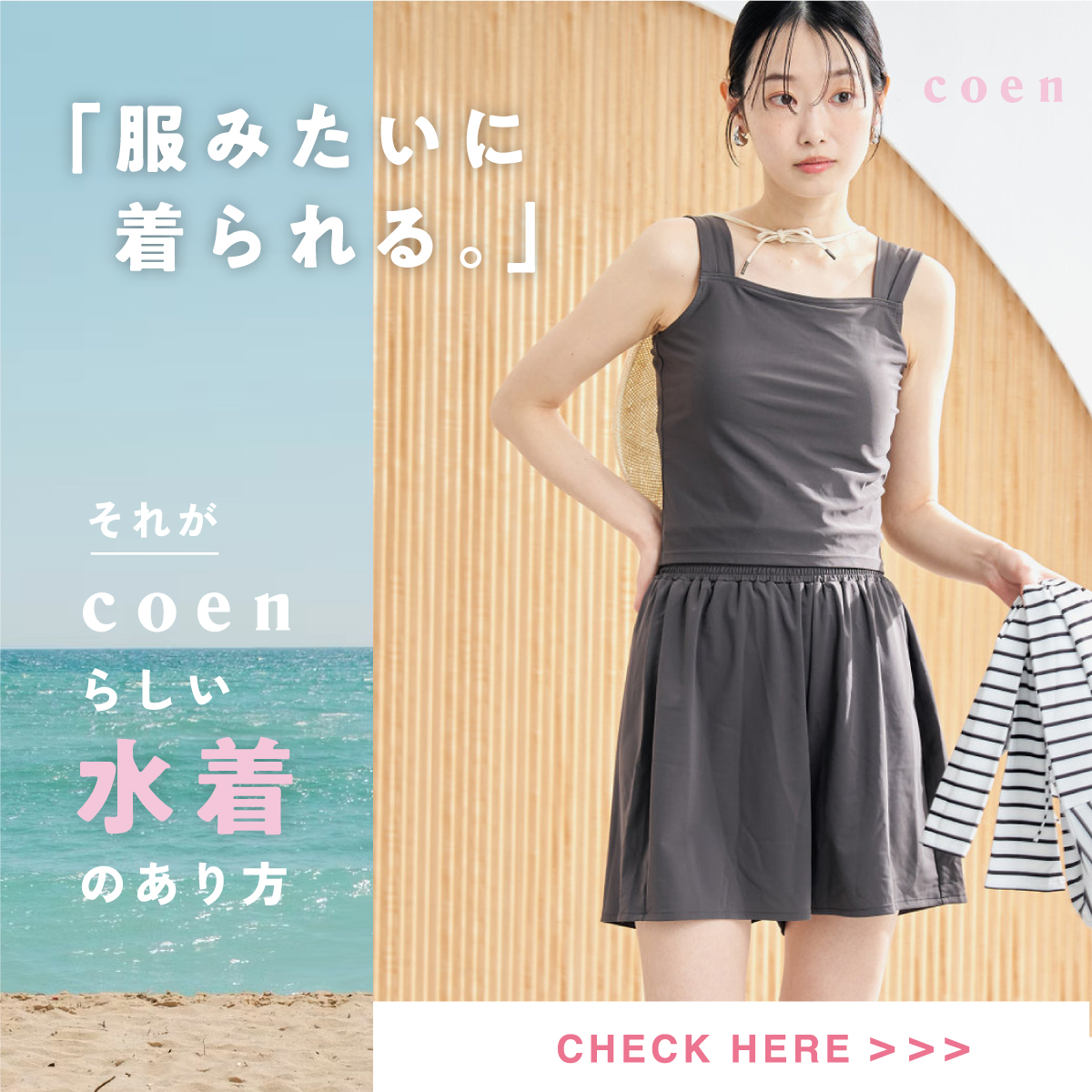 のバナー