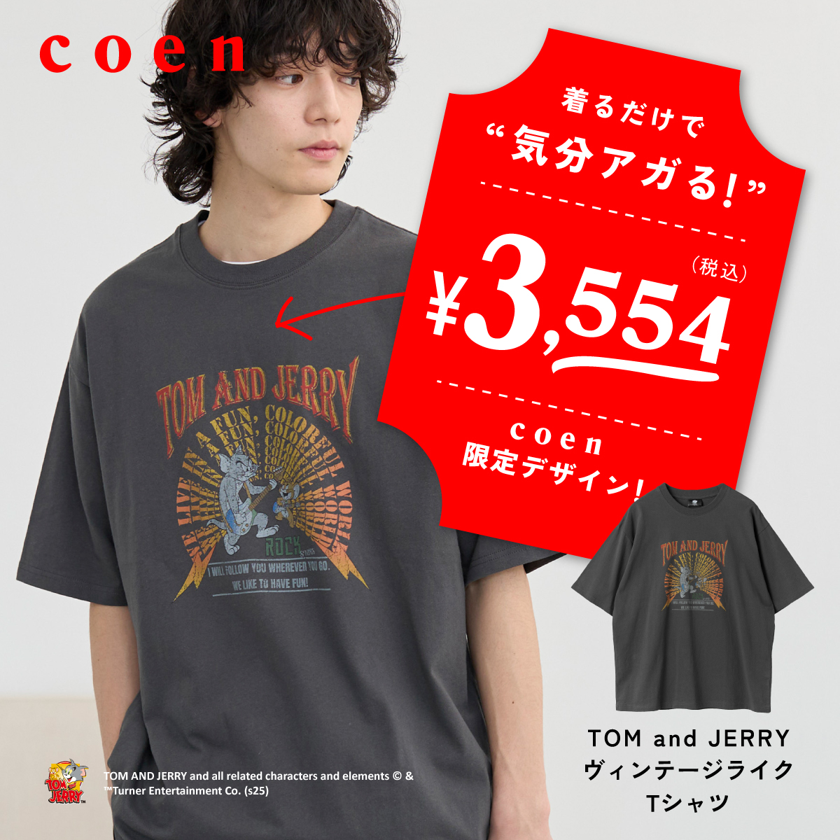 のバナー