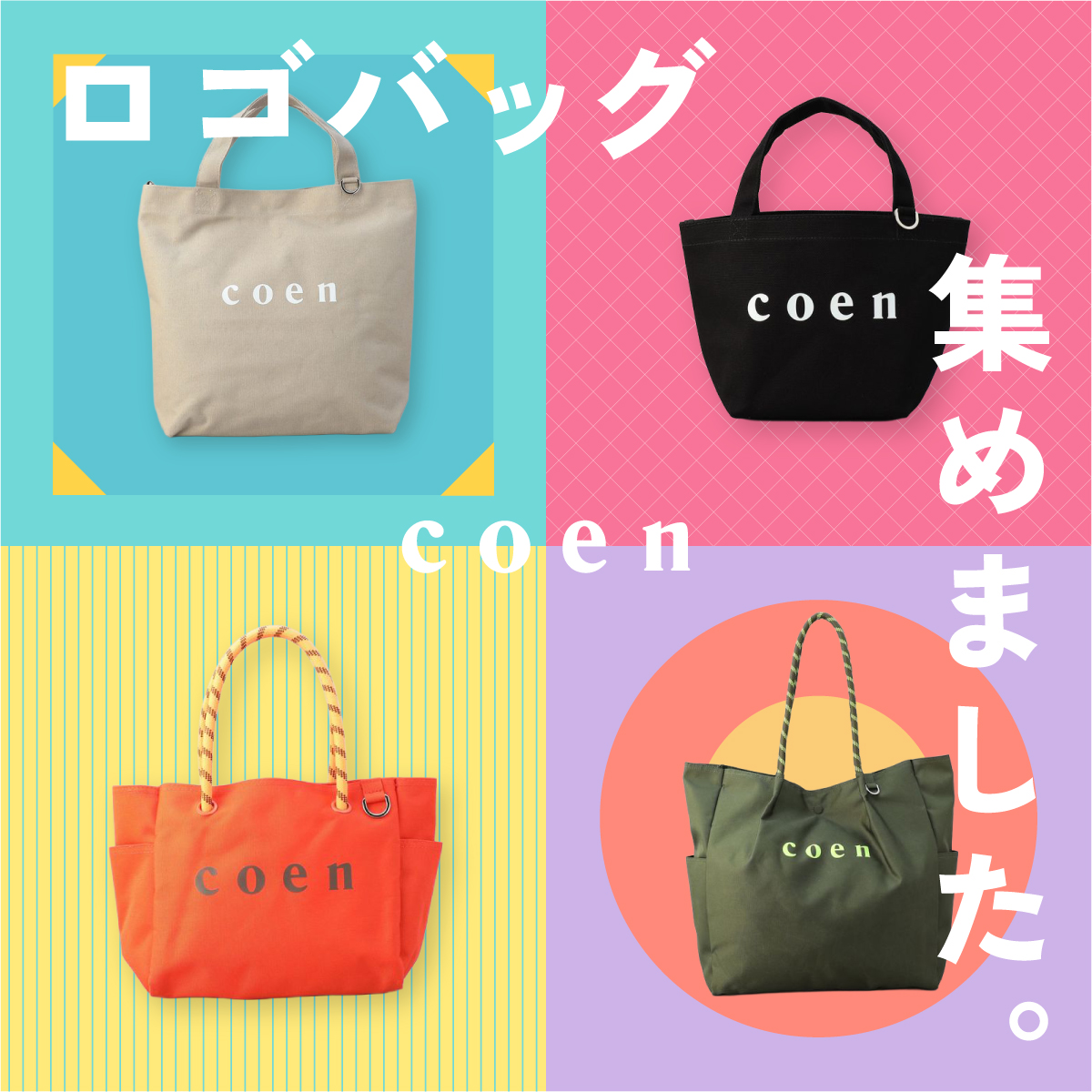 のバナー