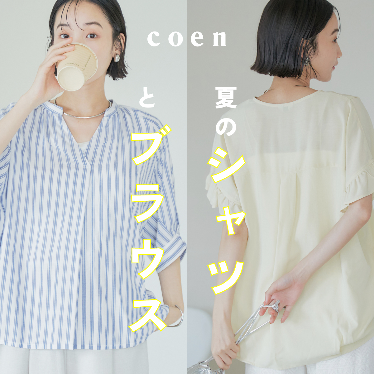 のバナー