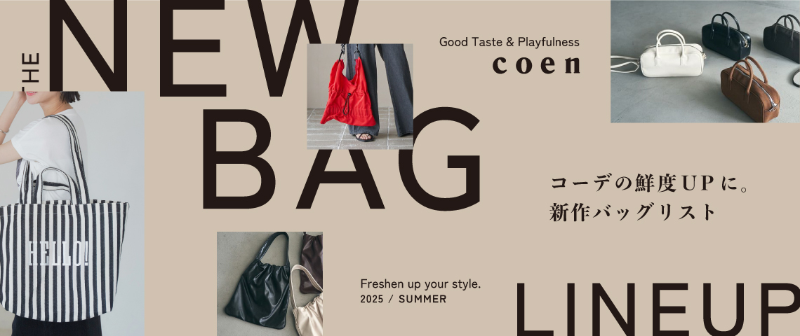 【新作雑貨予約】