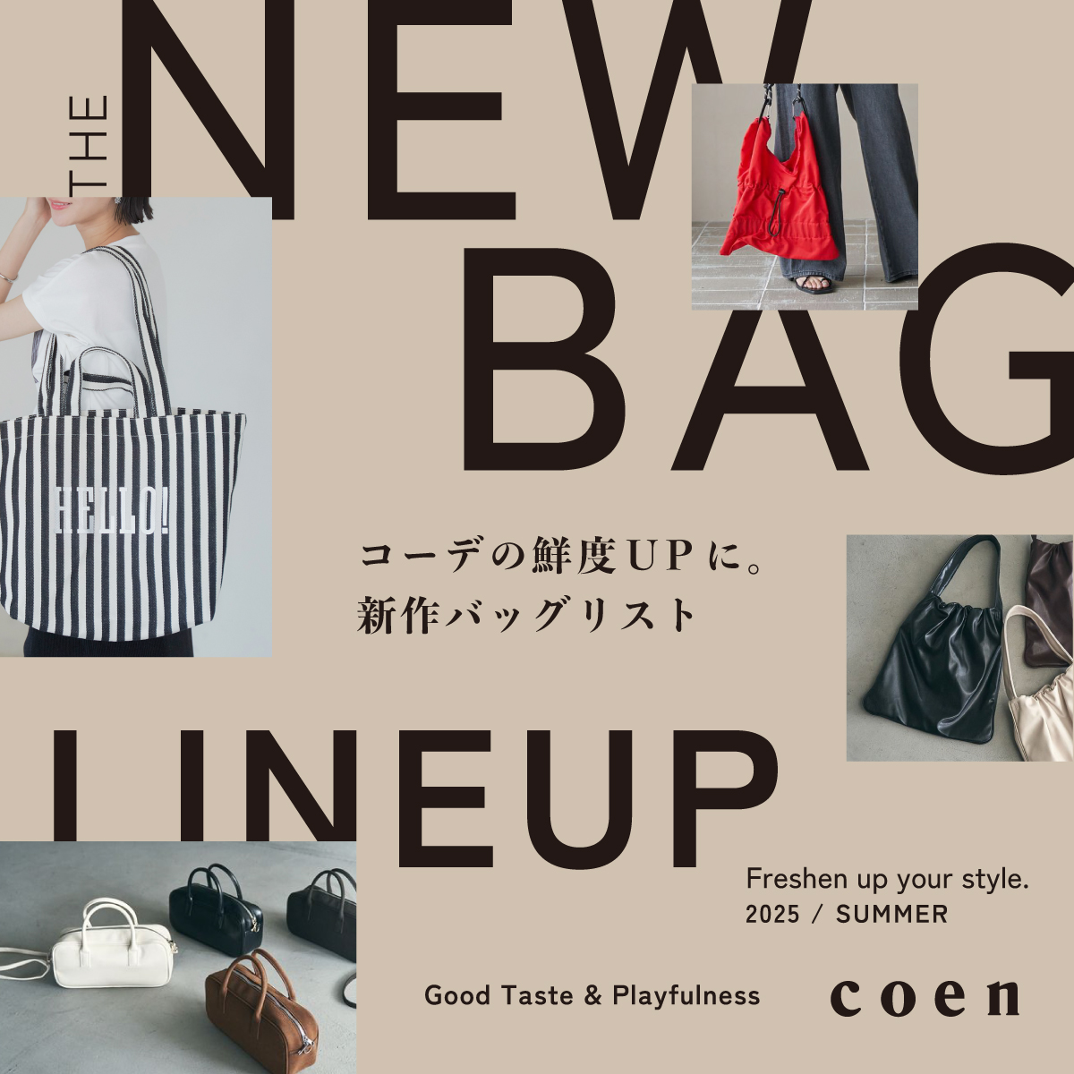 のバナー