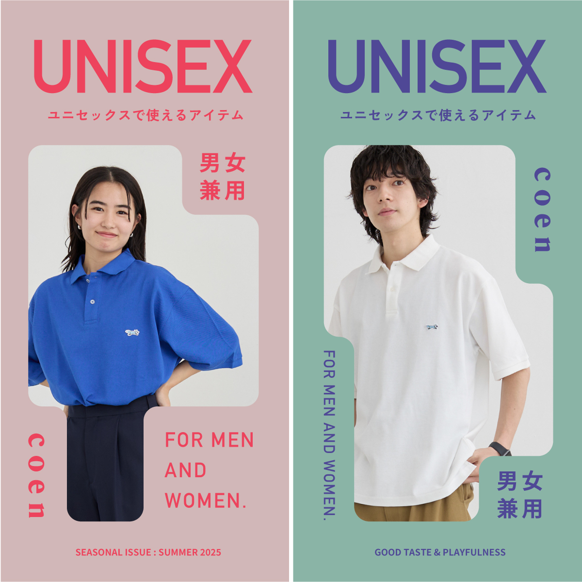 のバナー