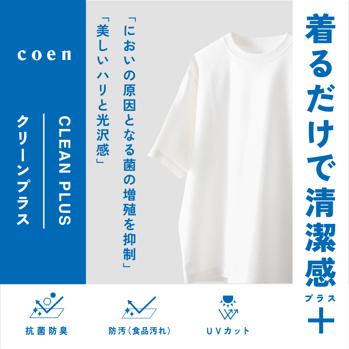 のバナー