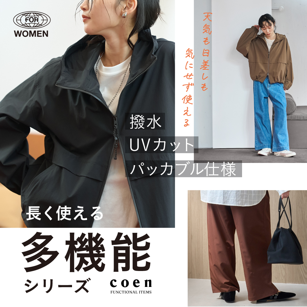 のバナー