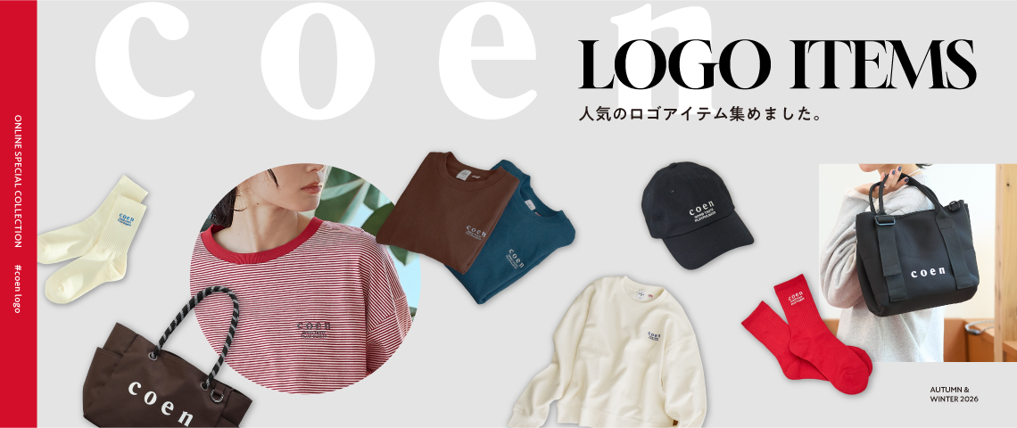 coenロゴ特集