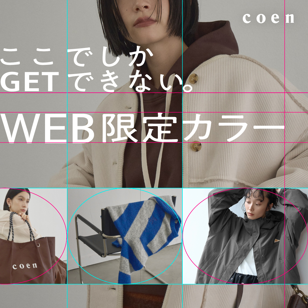 のバナー