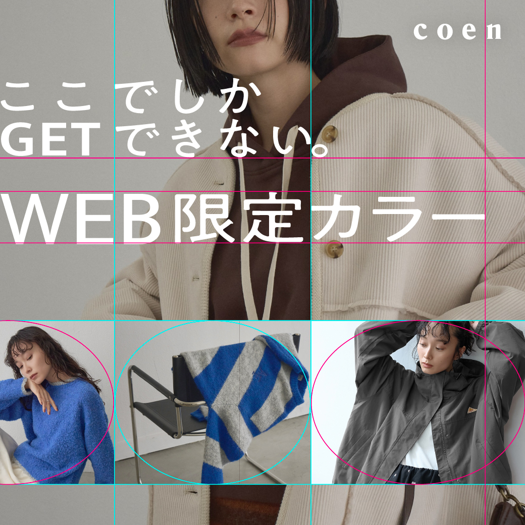のバナー