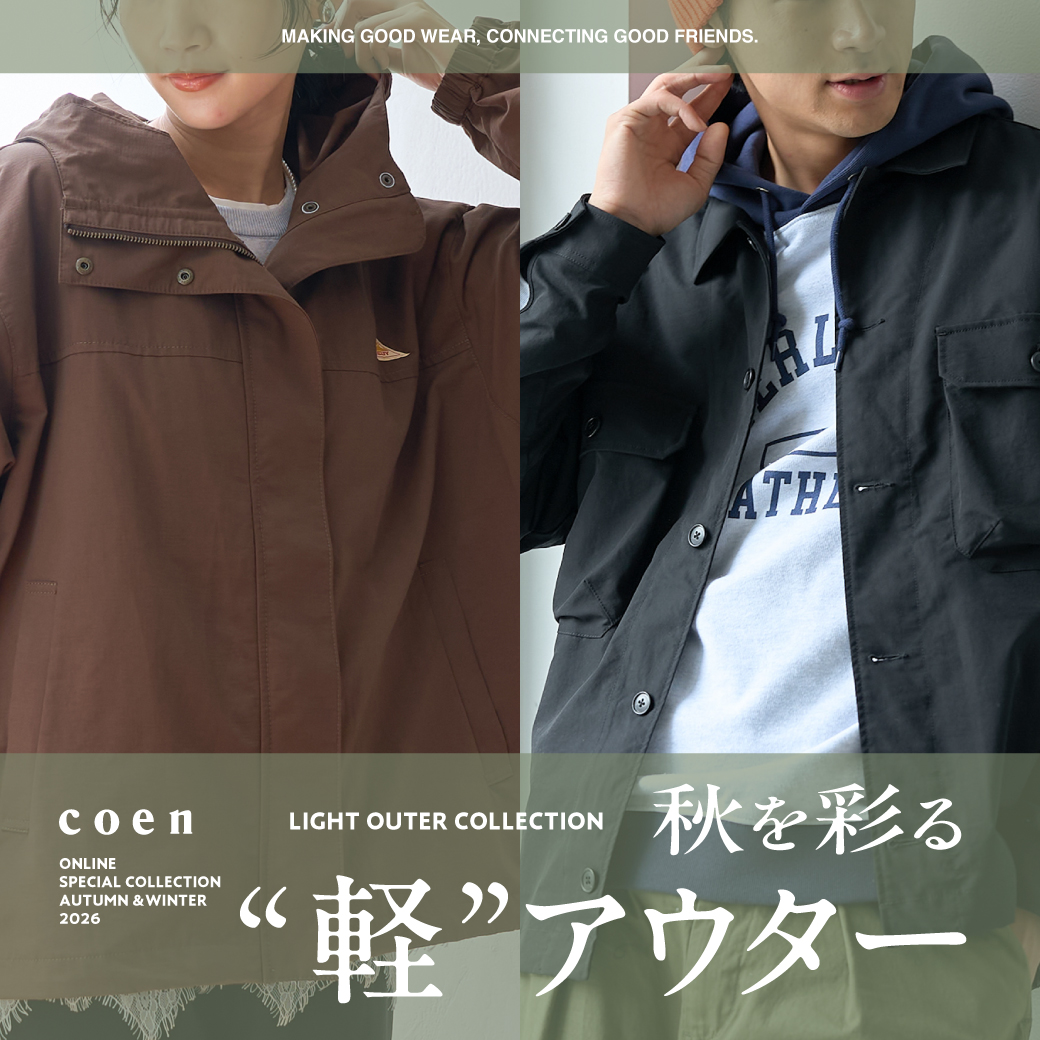 のバナー