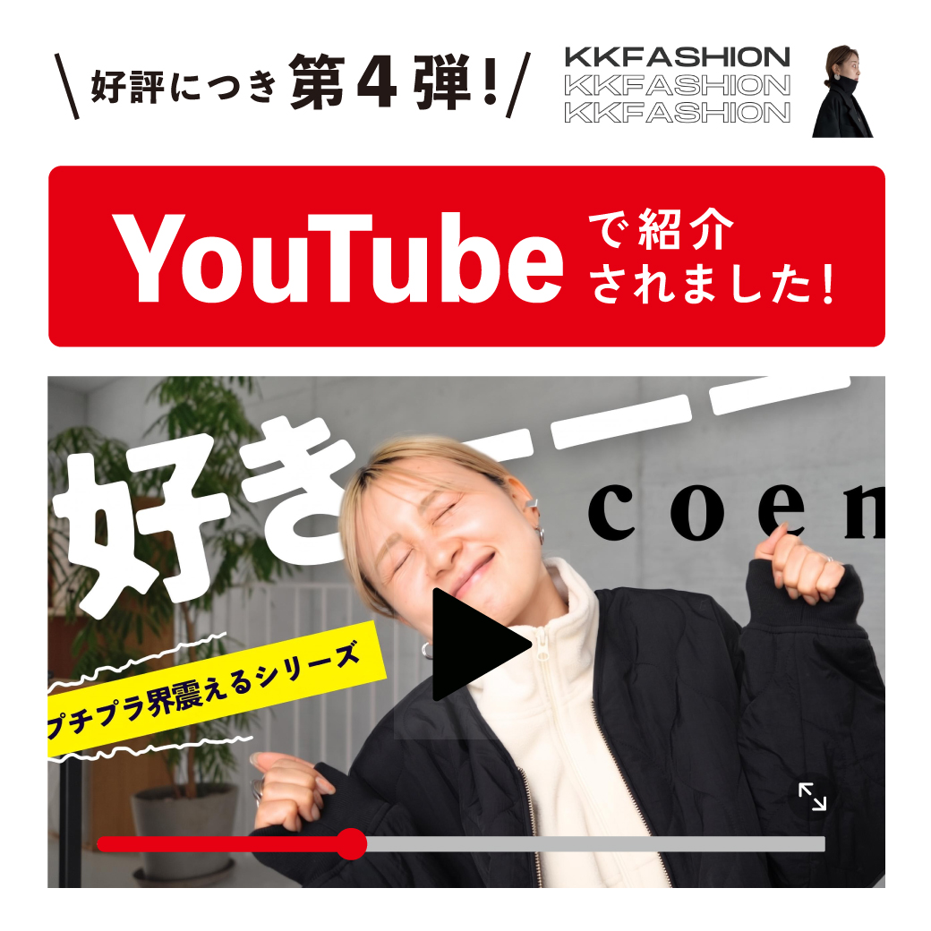 YouTubeで紹介されました！！のバナー