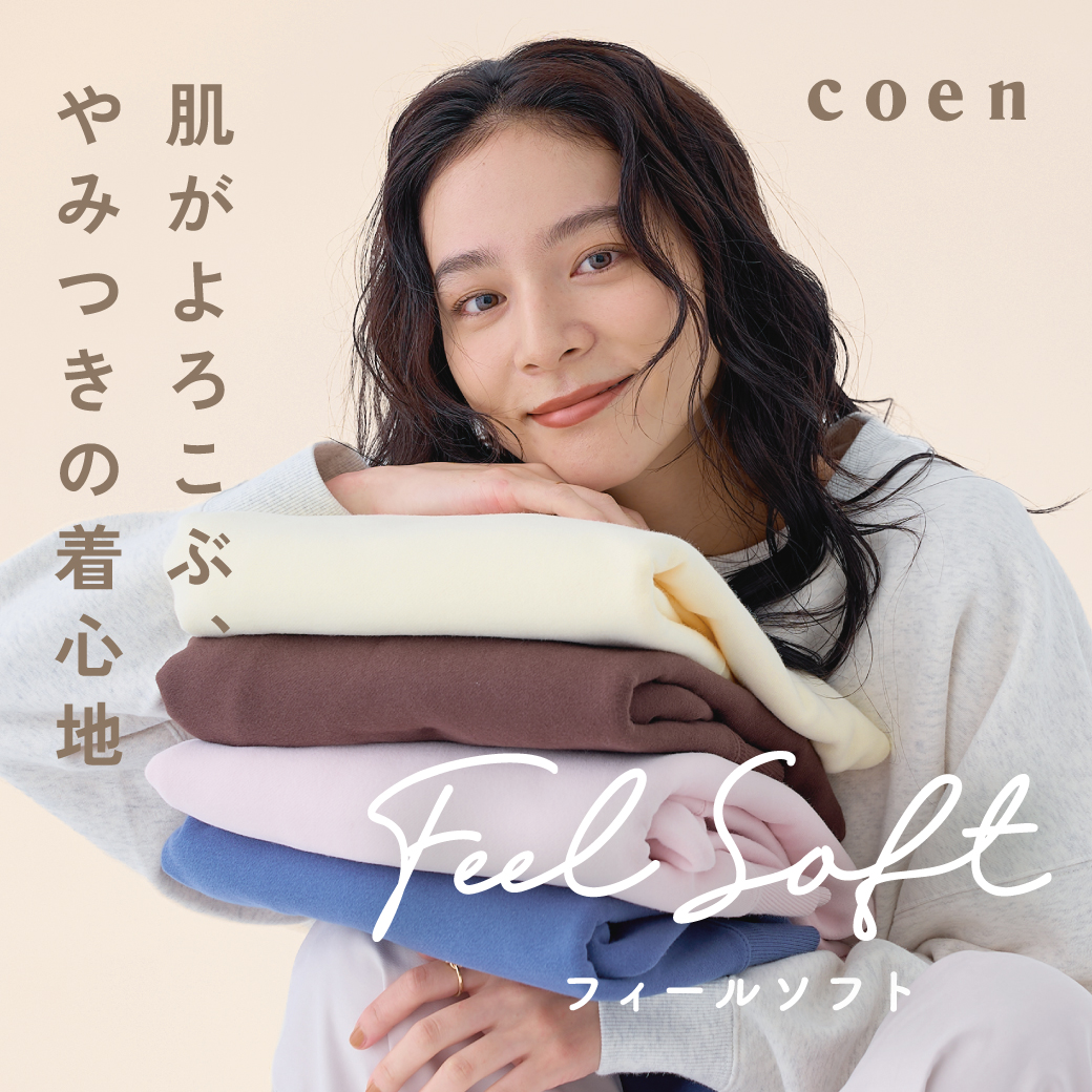 のバナー