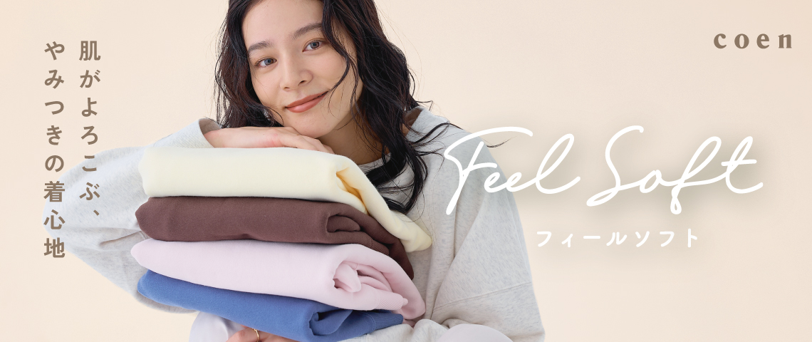 FeelSoft
