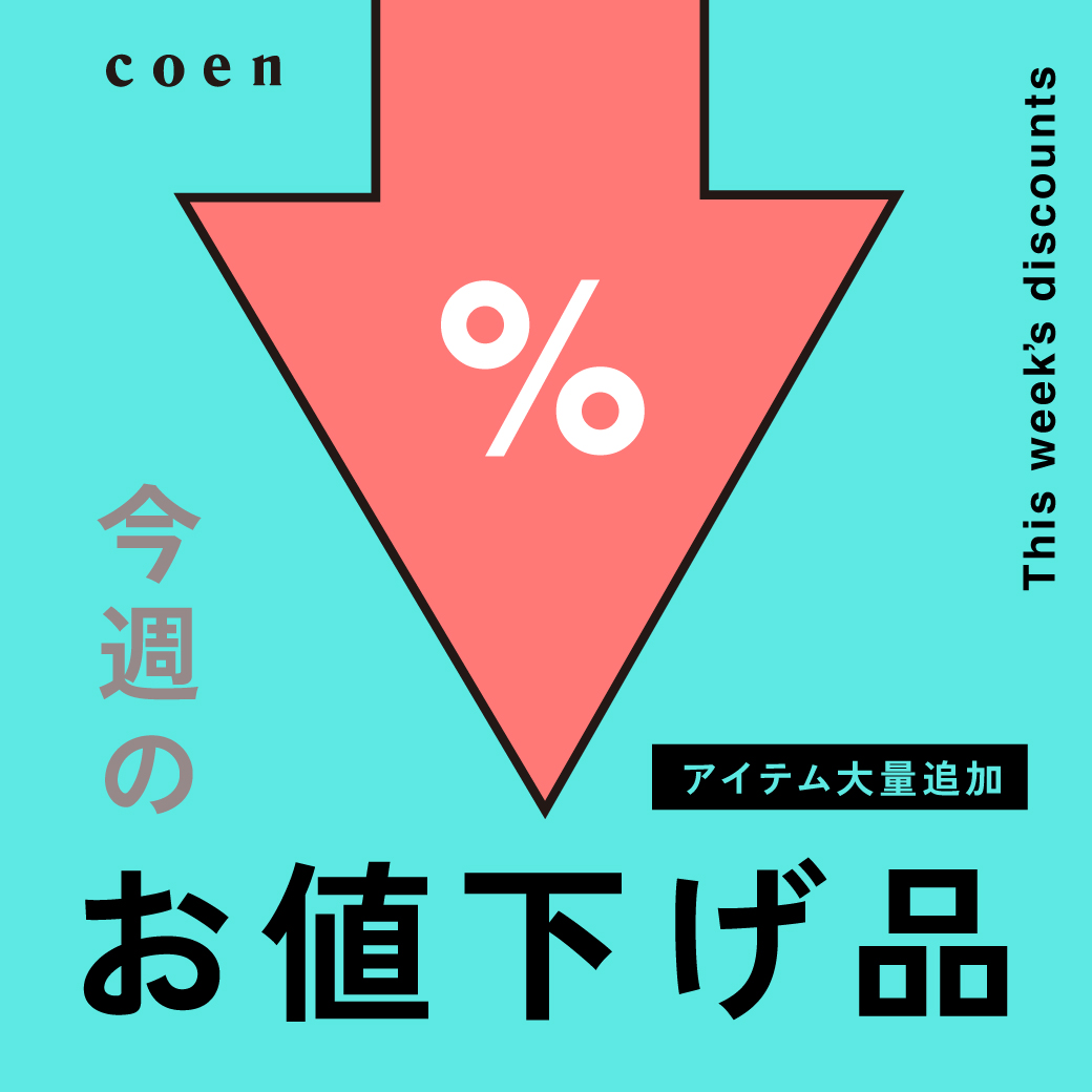 のバナー
