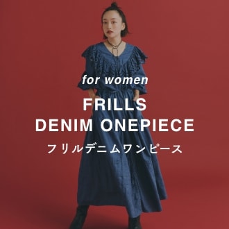 フリルデニムワンピース