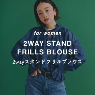 2wayスタンドフリルブラウス