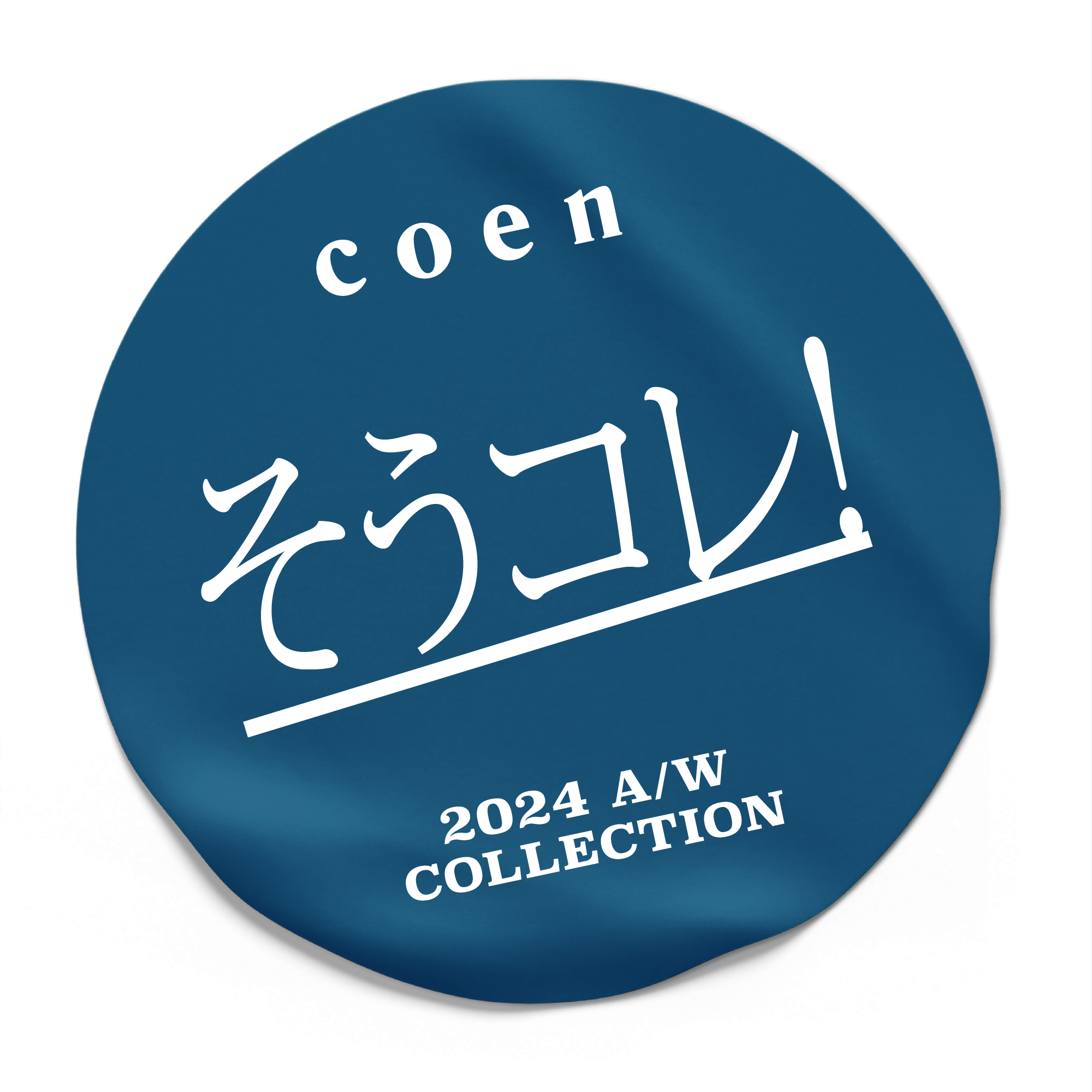 そうコレ!2024 A/W COLLECTION