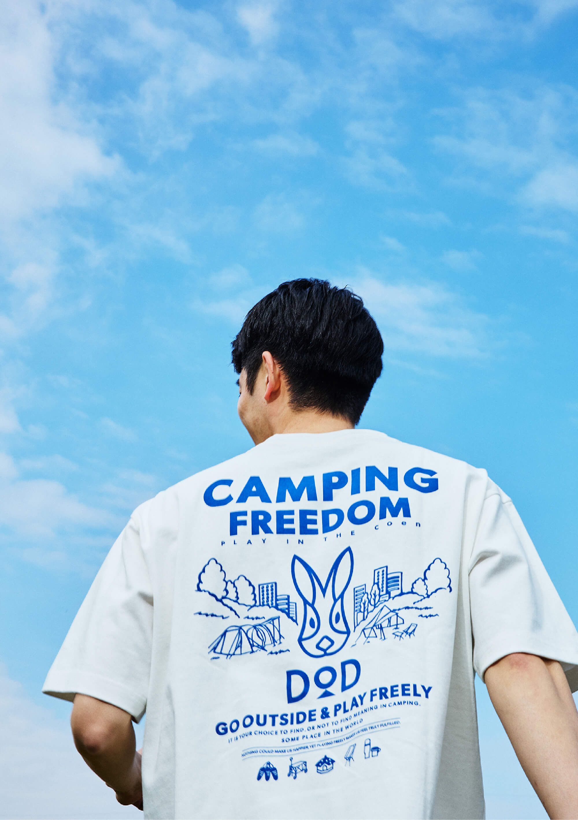 DODコラボ アイテム