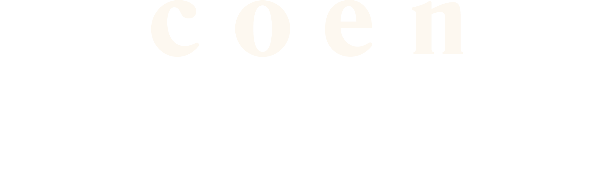 coen Autumn & Winter Collection 2026