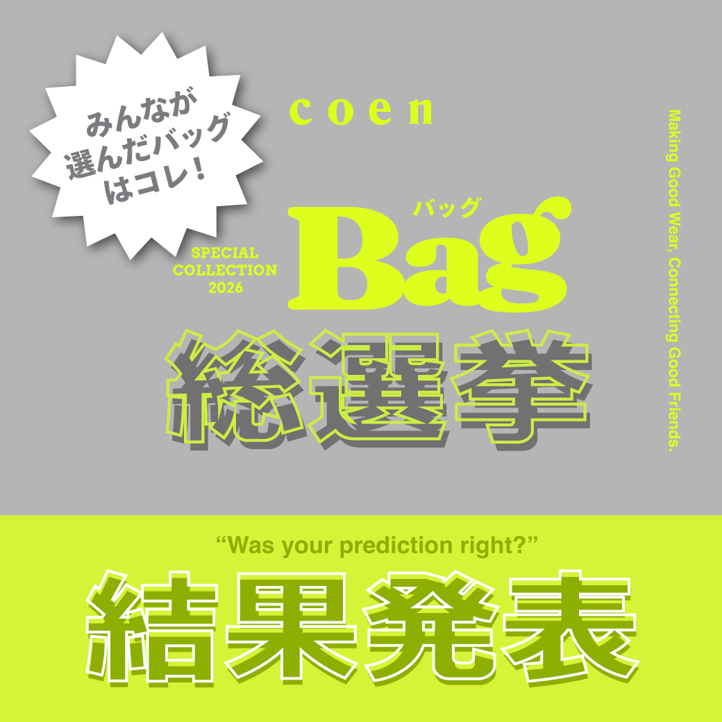 BAG総選挙 結果発表