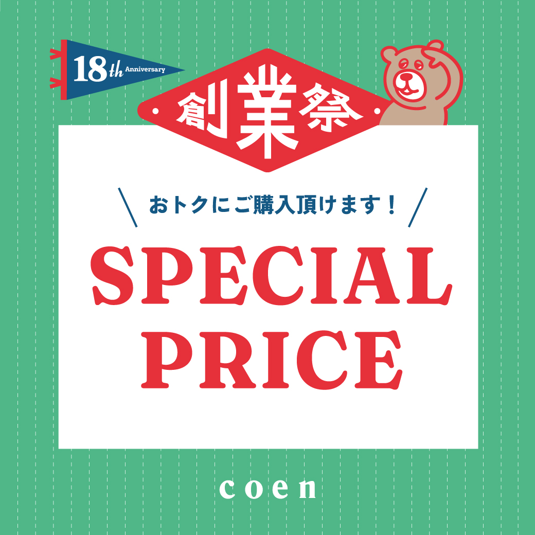 コーエン公式通販coen（コーエン） ブランドサイト・公式通販サイト